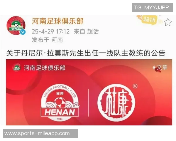 河南队官方宣布阿奇姆彭卡多索等10名球员合同到期正式离队