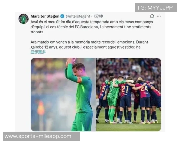 特狮受伤归队巴萨B队门将科亨紧急前往吉达支援