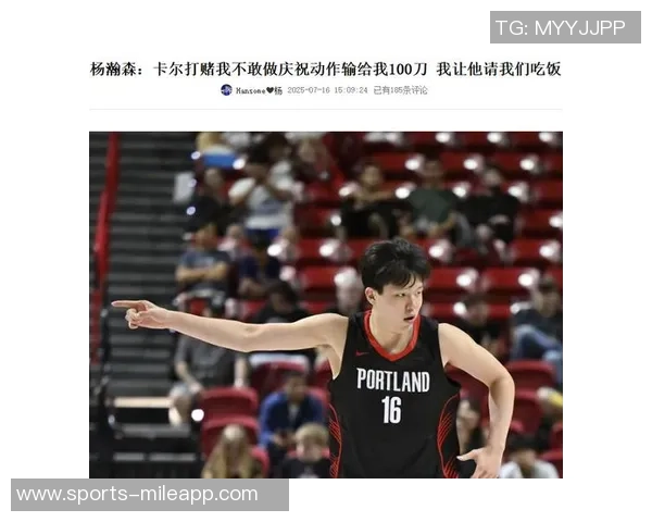 杨瀚森受伤暂时退赛晒照回应粉丝关心表示问题不大